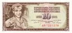 Yugoslavia, 10 Dinar, P-0082c