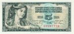 Yugoslavia, 5 Dinar, P-0081b