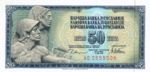 Yugoslavia, 50 Dinar, P-0089a