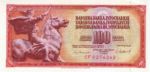 Yugoslavia, 100 Dinar, P-0090b