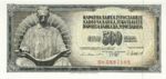 Yugoslavia, 500 Dinar, P-0091b