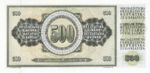 Yugoslavia, 500 Dinar, P-0091c