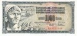 Yugoslavia, 1,000 Dinar, P-0092c