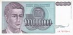 Yugoslavia, 100,000,000 Dinar, P-0124