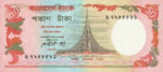 Bangladesh, 50 Taka, P-0028a,BB B22b