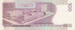 Philippines, 100 Peso, P-0188a