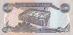 Iraq, 5,000 Dinar, P-0094a,CBI B50a