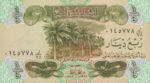 Iraq, 1/4 Dinar, P-0067a,CBI B24a