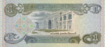 Iraq, 1 Dinar, P-0069a v3,CBI B26c