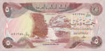 Iraq, 5 Dinar, P-0070a v3,CBI B27c