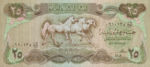 Iraq, 25 Dinar, P-0072,CBI B29b