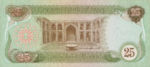 Iraq, 25 Dinar, P-0072,CBI B29b