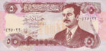 Iraq, 5 Dinar, P-0080b,CBI B37a