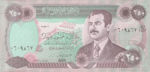 Iraq, 250 Dinar, P-0085a1,CBI B41a