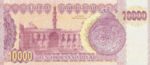 Iraq, 10,000 Dinar, P-0089,CBI B45c