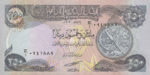 Iraq, 250 Dinar, P-0091 v1,B347a