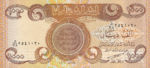 Iraq, 1,000 Dinar, P-0093 v1,B349a