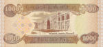 Iraq, 1,000 Dinar, P-0093 v1,B349a