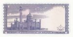 Brunei, 1 Dollar, P-0006c