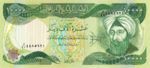 Iraq, 10,000 Dinar, P-0095c,CBI B1c