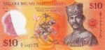 Brunei, 10 Dollar, P-0037