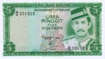 Brunei, 5 Dollar, P-0007b