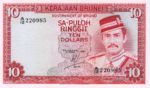 Brunei, 10 Dollar, P-0008a