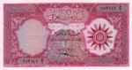 Iraq, 5 Dinar, P-0054a,CBI B11a