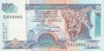 Sri Lanka, 50 Rupee, P-0104b,CBSL B9b