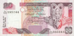Sri Lanka, 20 Rupee, P-0109,CBSL B15a