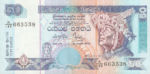Sri Lanka, 50 Rupee, P-0110,CBSL B16a