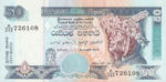 Sri Lanka, 50 Rupee, P-0117c,CBSL B16d