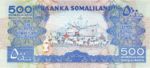 Somaliland, 500 Shilling, P-0006b,BOS B6b