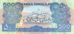 Somaliland, 500 Shilling, P-0006e,BOS B22b