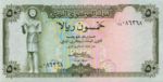 Yemen, Arab Republic, 50 Riyal, P-0015b
