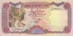 Yemen, Arab Republic, 100 Riyal, P-0028 v3