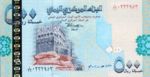 Yemen, Arab Republic, 500 Rial, P-0031