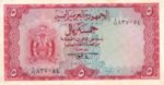 Yemen, Arab Republic, 5 Rial, P-0002b