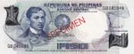 Philippines, 1 Peso, P-0142s2