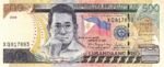 Philippines, 500 Peso, P-0196b v3