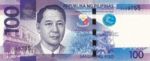 Philippines, 100 Peso, P-0208a v1