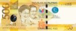 Philippines, 500 Peso, P-0210a v1