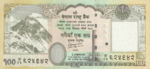 Nepal, 100 Rupee, P-0073,B280a