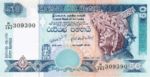 Sri Lanka, 50 Rupee, P-0117e,CBSL B16f
