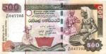 Sri Lanka, 500 Rupee, P-0119c,CBSL B18d