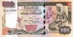 Sri Lanka, 500 Rupee, P-0119d,CBSL B18e