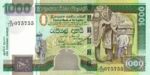 Sri Lanka, 1,000 Rupee, P-0120b,CBSL B19c
