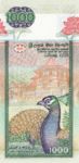 Sri Lanka, 1,000 Rupee, P-0120d,CBSL B19e