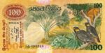 Sri Lanka, 100 Rupee, P-0088a