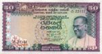 Ceylon, 50 Rupee, P-0079a v2